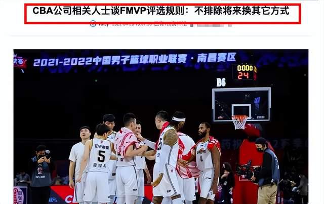 CBA总决赛MVP揭晓！他的表现超越所有人的想象！