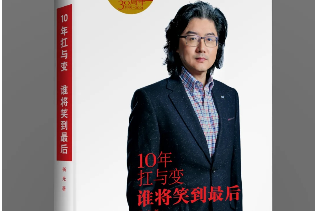 决胜时刻，谁将笑到最后？